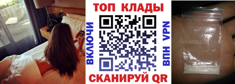 Где купить наркотики Верхний Уфалей А ПВП  COCAIN  Метамфетамин  Каннабис  Меф 