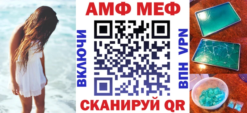 МЕГА ссылки  купить наркотик  Верхний Уфалей  АМФЕТАМИН 97% 
