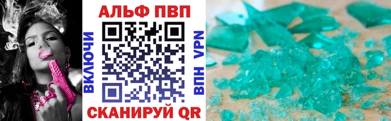 Alpha-PVP Crystall  Верхний Уфалей 