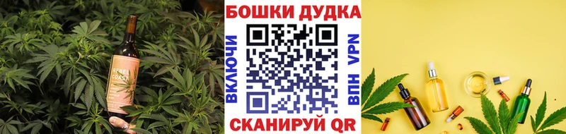 Печенье с ТГК марихуана  Верхний Уфалей 