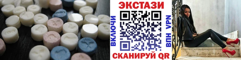 mega ссылка Верхний Уфалей ЭКСТАЗИ MDMA