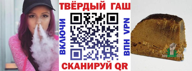 купить наркоту кракен ССЫЛКА ГАШ hashish Верхний Уфалей