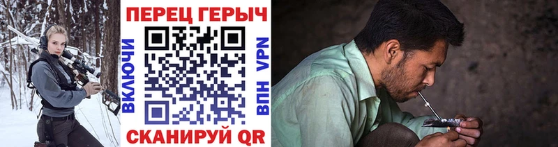 ГЕРОИН белый MEGA ссылка Верхний Уфалей как найти закладки