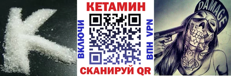 КЕТАМИН VHQ  где купить наркоту  Верхний Уфалей 