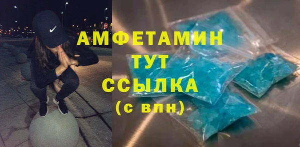 трава Богородск