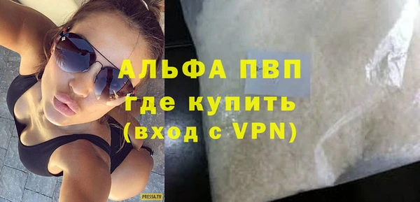 скорость mdpv Богородицк