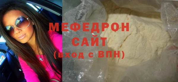 трава Богородск