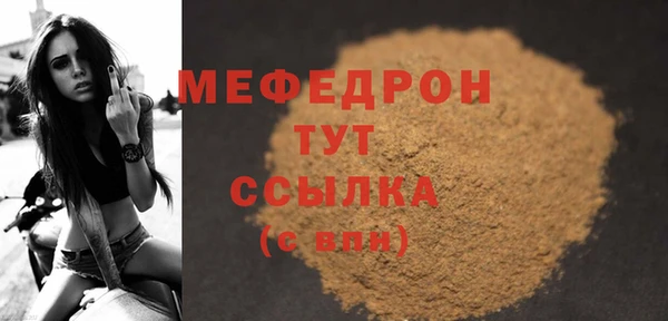 трава Богородск