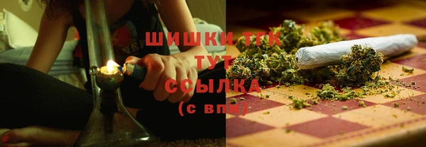 трава Богородск
