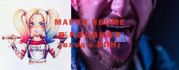 Альфа ПВП Богданович