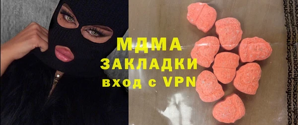 трава Богородск