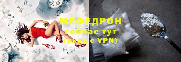 скорость mdpv Богородицк