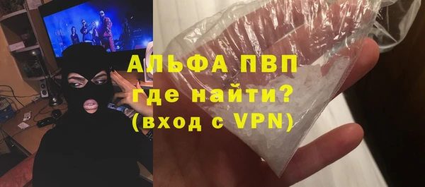 трава Богородск
