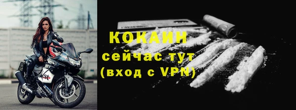 скорость mdpv Богородицк