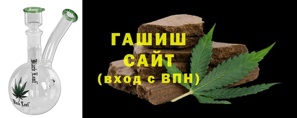 трава Богородск