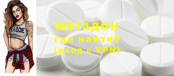 винт Беломорск