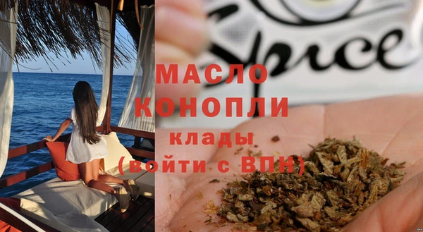 трава Богородск