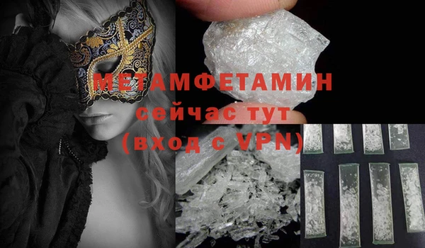 Альфа ПВП Богданович