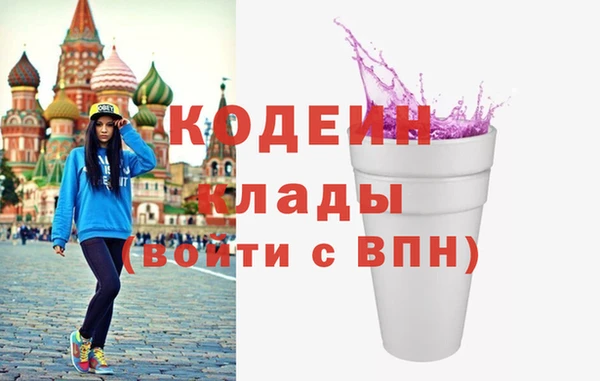 трава Богородск