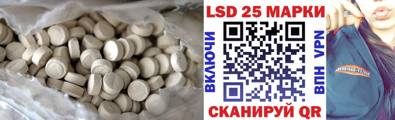LSD-25 экстази ecstasy  купить   Верхний Уфалей 