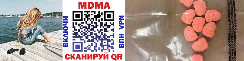 MDMA crystal  Верхний Уфалей 