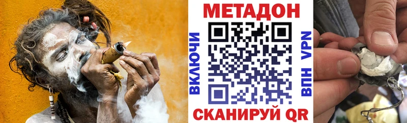 где купить наркоту  Верхний Уфалей  МЕТАДОН VHQ 