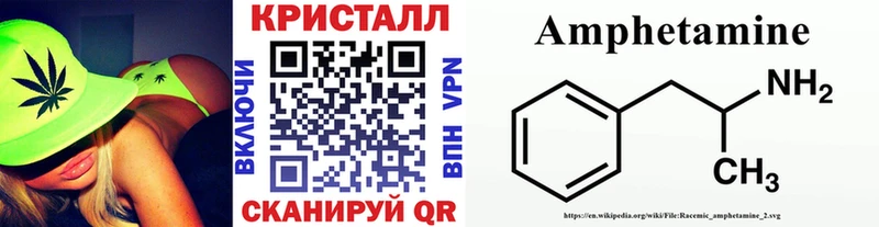 как найти Верхний Уфалей Первитин Methamphetamine