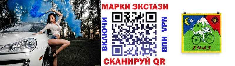 Марки N-bome 1500мкг  где купить   Верхний Уфалей 