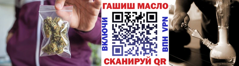 Дистиллят ТГК вейп Верхний Уфалей